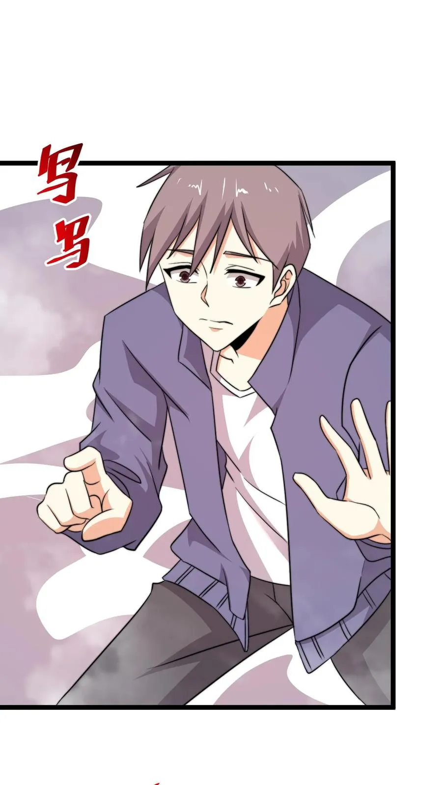 第214话 大佬救救我！22