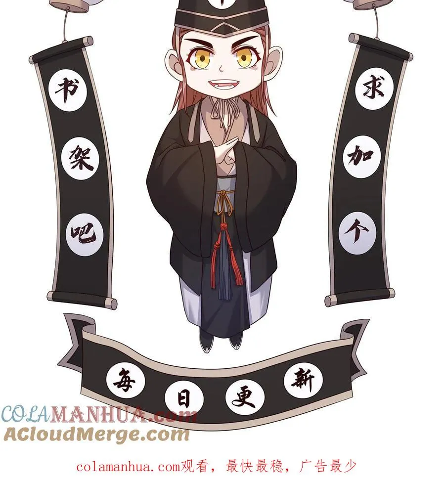 第119话 加急的定制礼服24