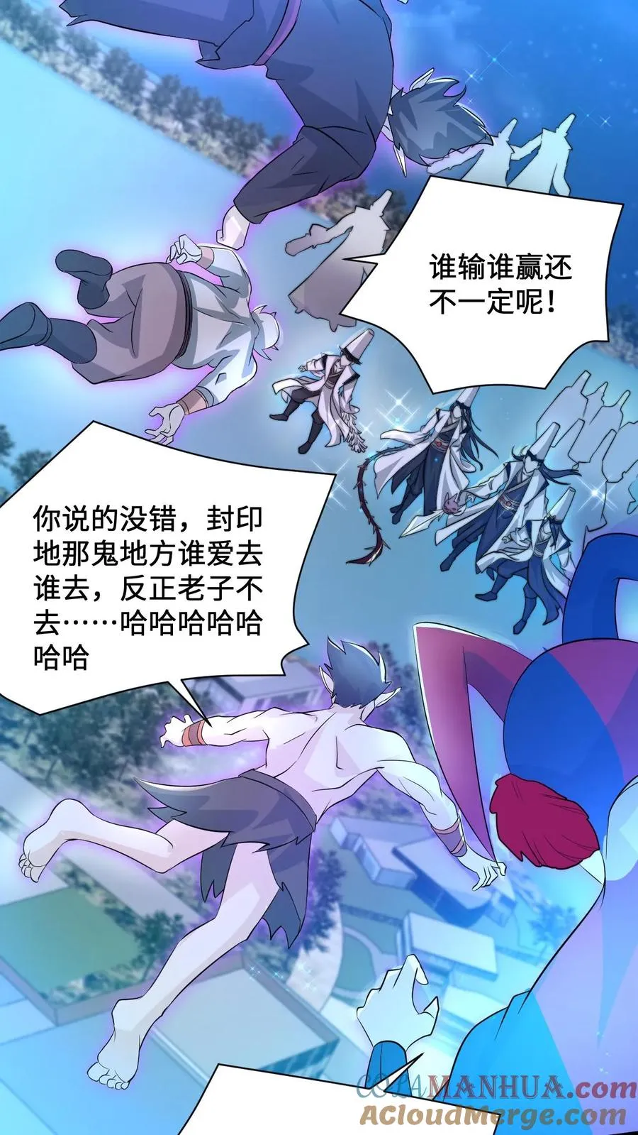 第132话 好久没打架了4
