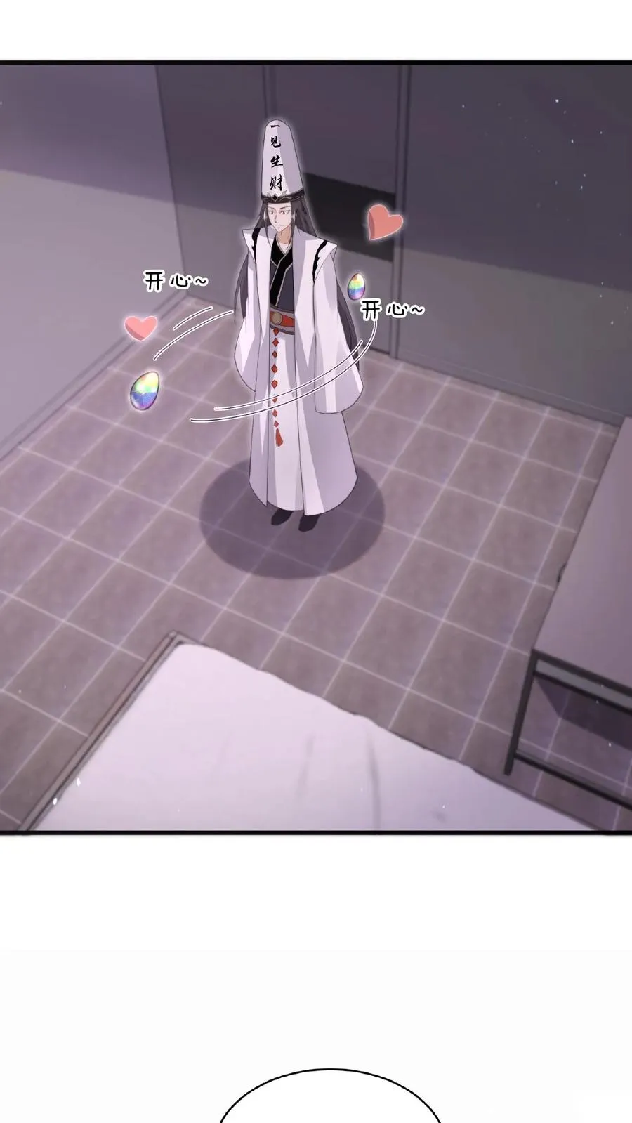 第190话 骨刀！11