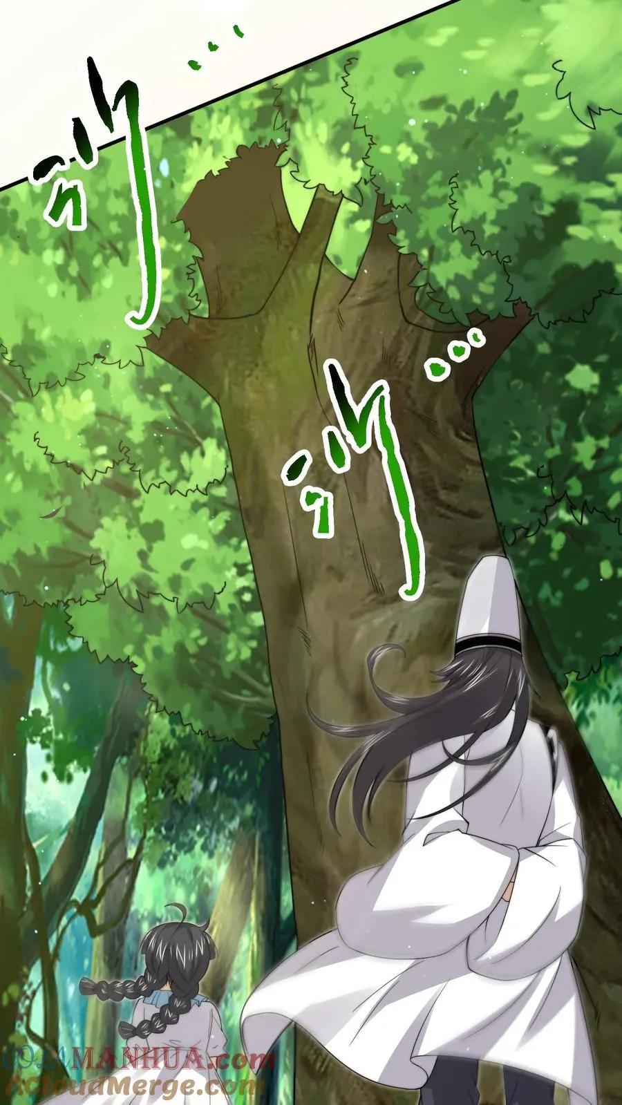 第261话 你等到那个人了吗？2