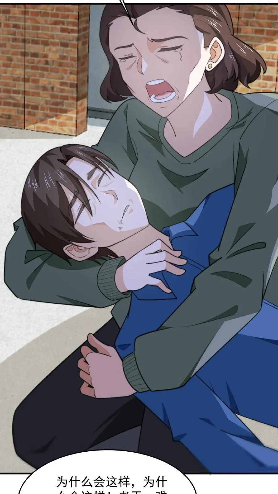 第105话 被吞噬的庄以帆3
