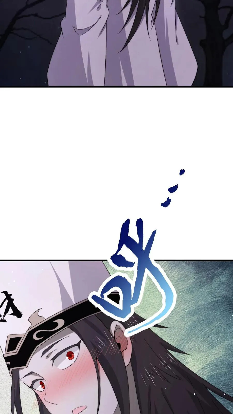 第159话 发酒疯的孟婆25