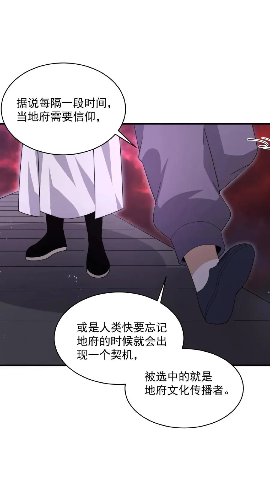 第185话 优秀能带进棺材里！19