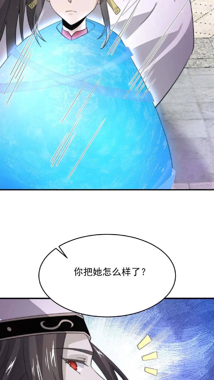 第100话 我不会放过你们的！13