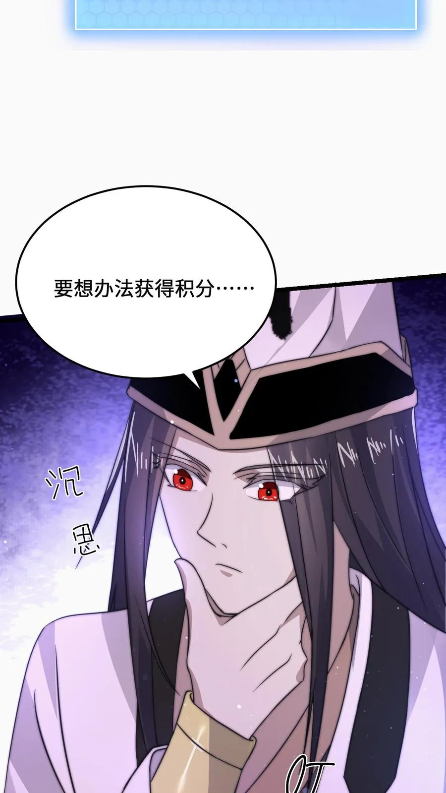第11话 艰难的限时任务3