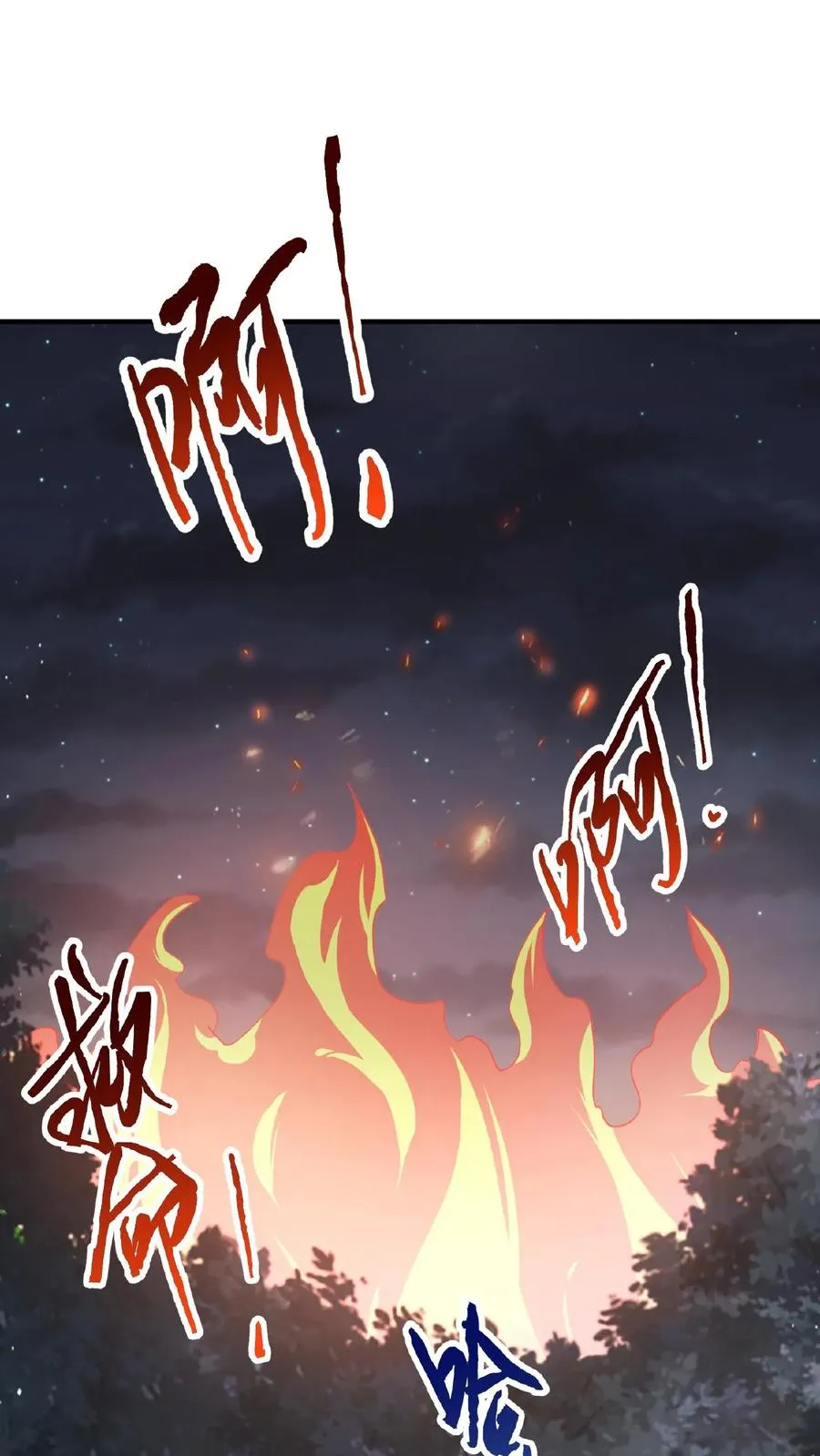 第147话 第一世的年年岁岁19