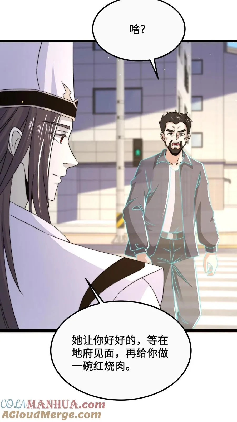 第171话 找到他的家人了14