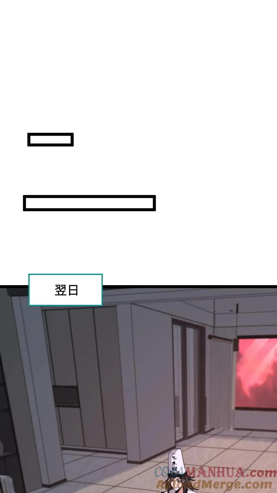 第248话 迷弟与迷妹而已30