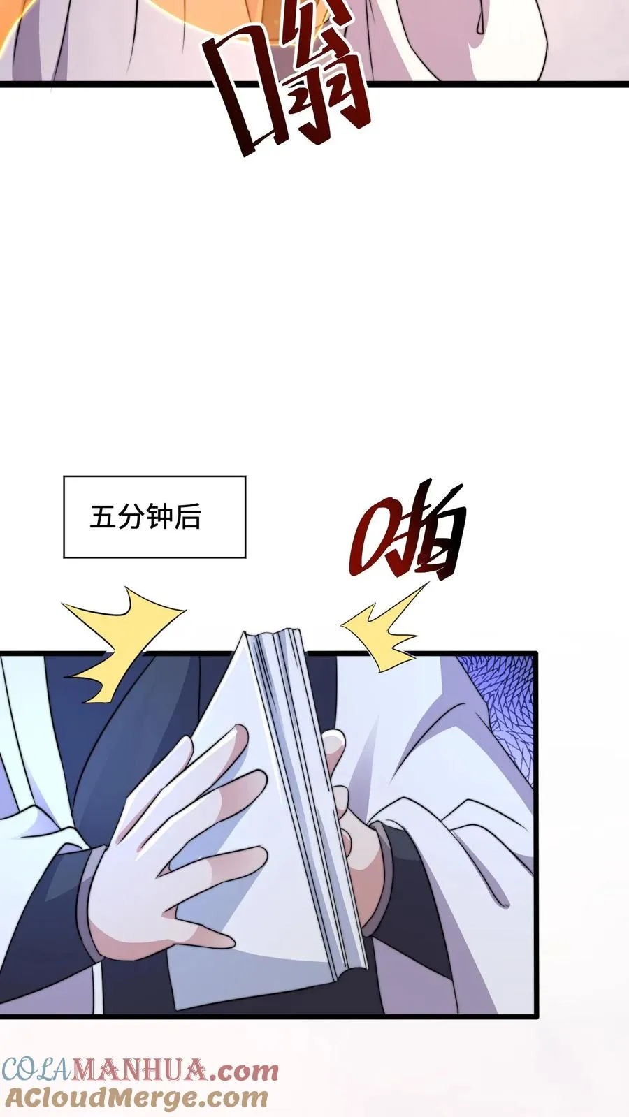 第215话 答不完的题38
