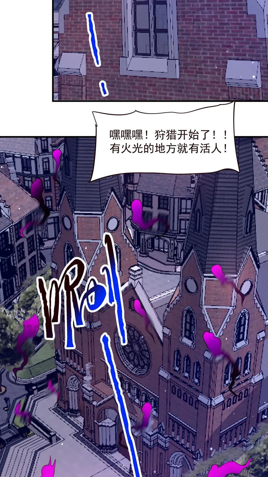 第326话 卖火柴的小江林17