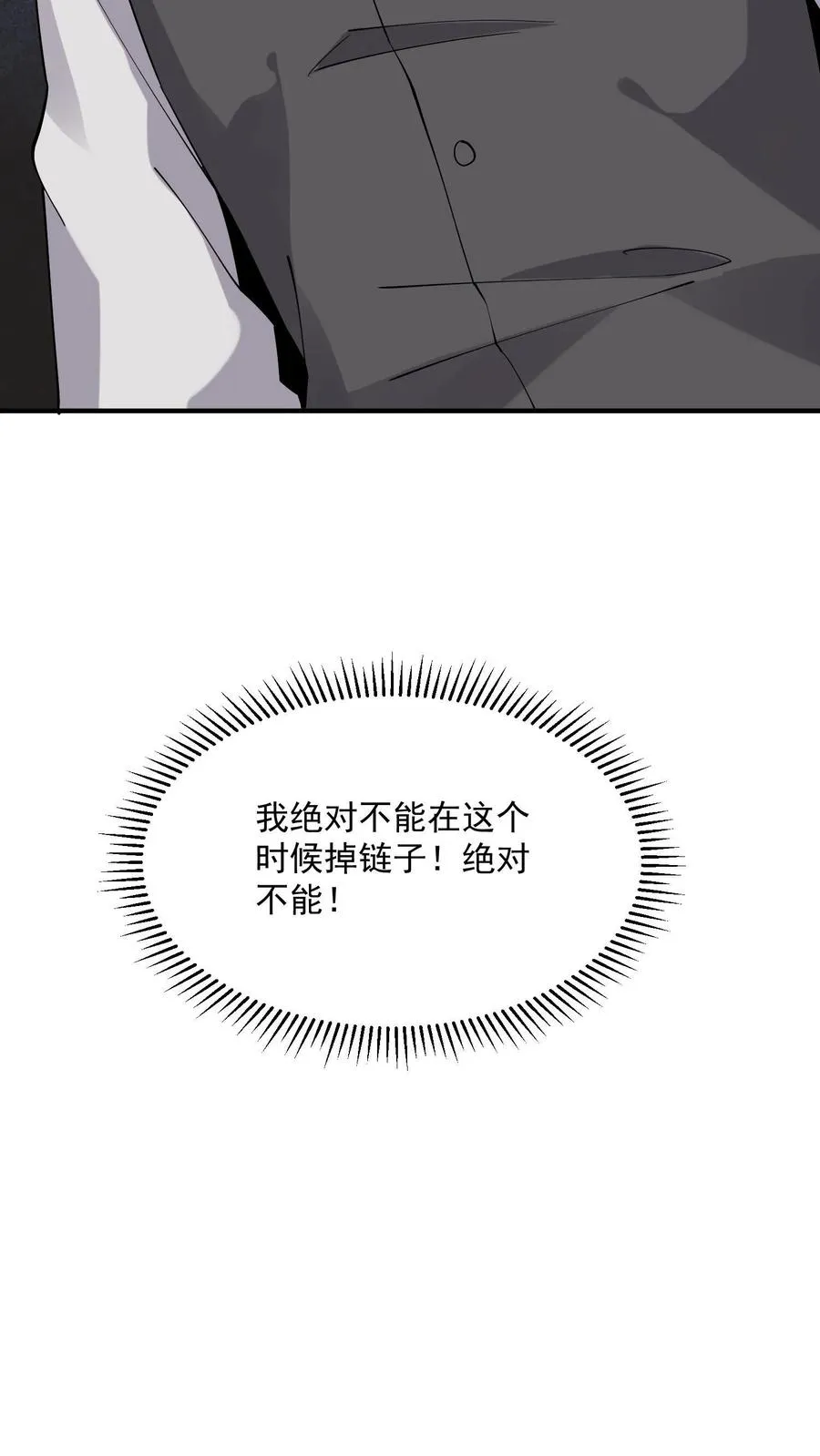 第223话 也曾温暖你21