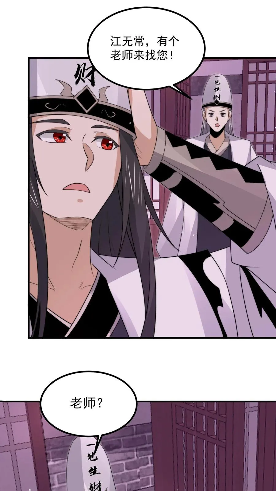 第303话 这就是…黑渊？17