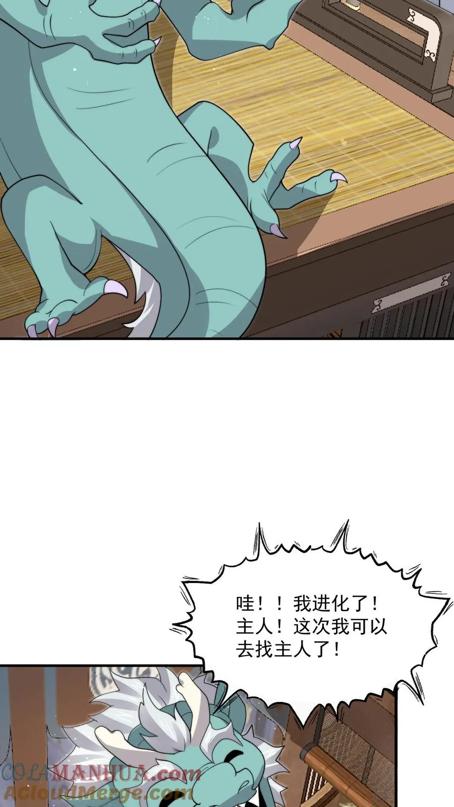 第310话 十八殿危，江林失踪！12