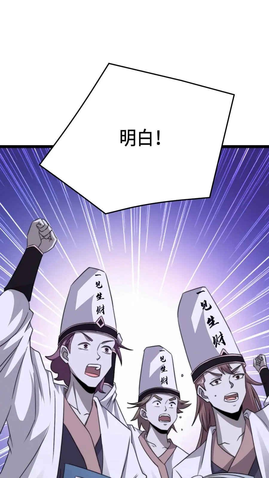 第238话 绝不会样本的定心丸9