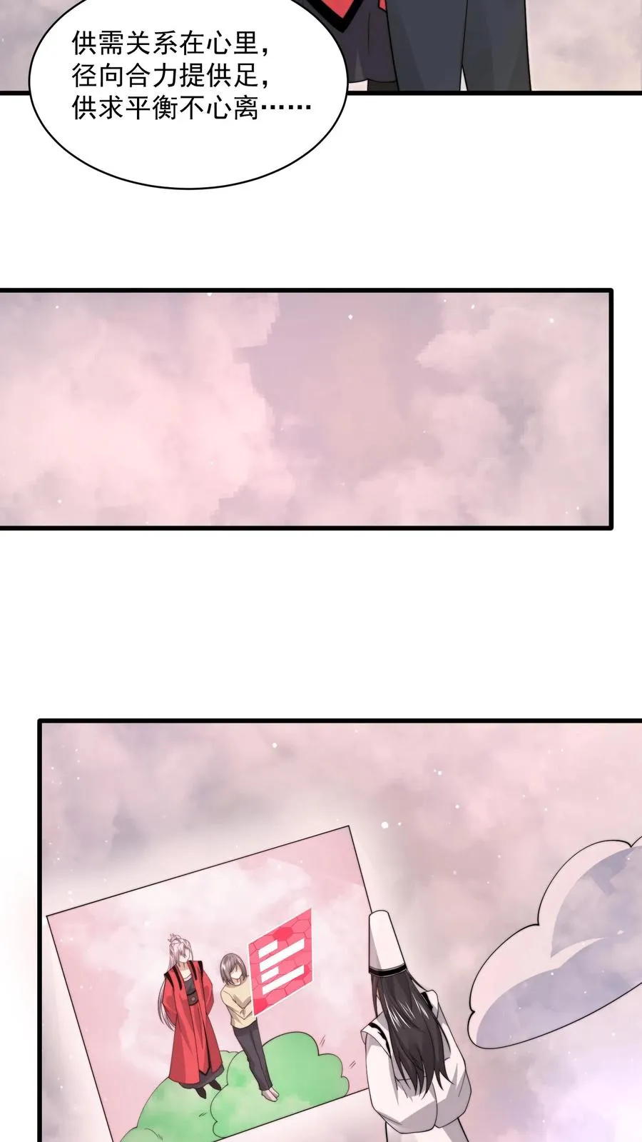 第216话 考不完的试！17