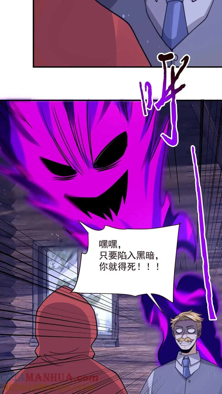 第326话 卖火柴的小江林8