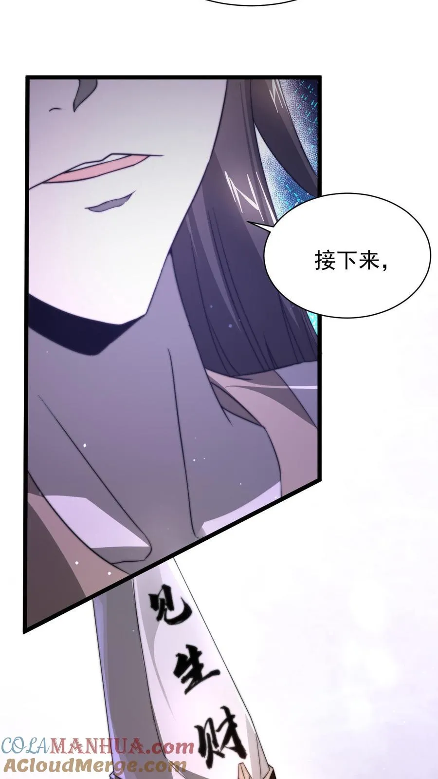 第1话 阴间治愈直播间？24