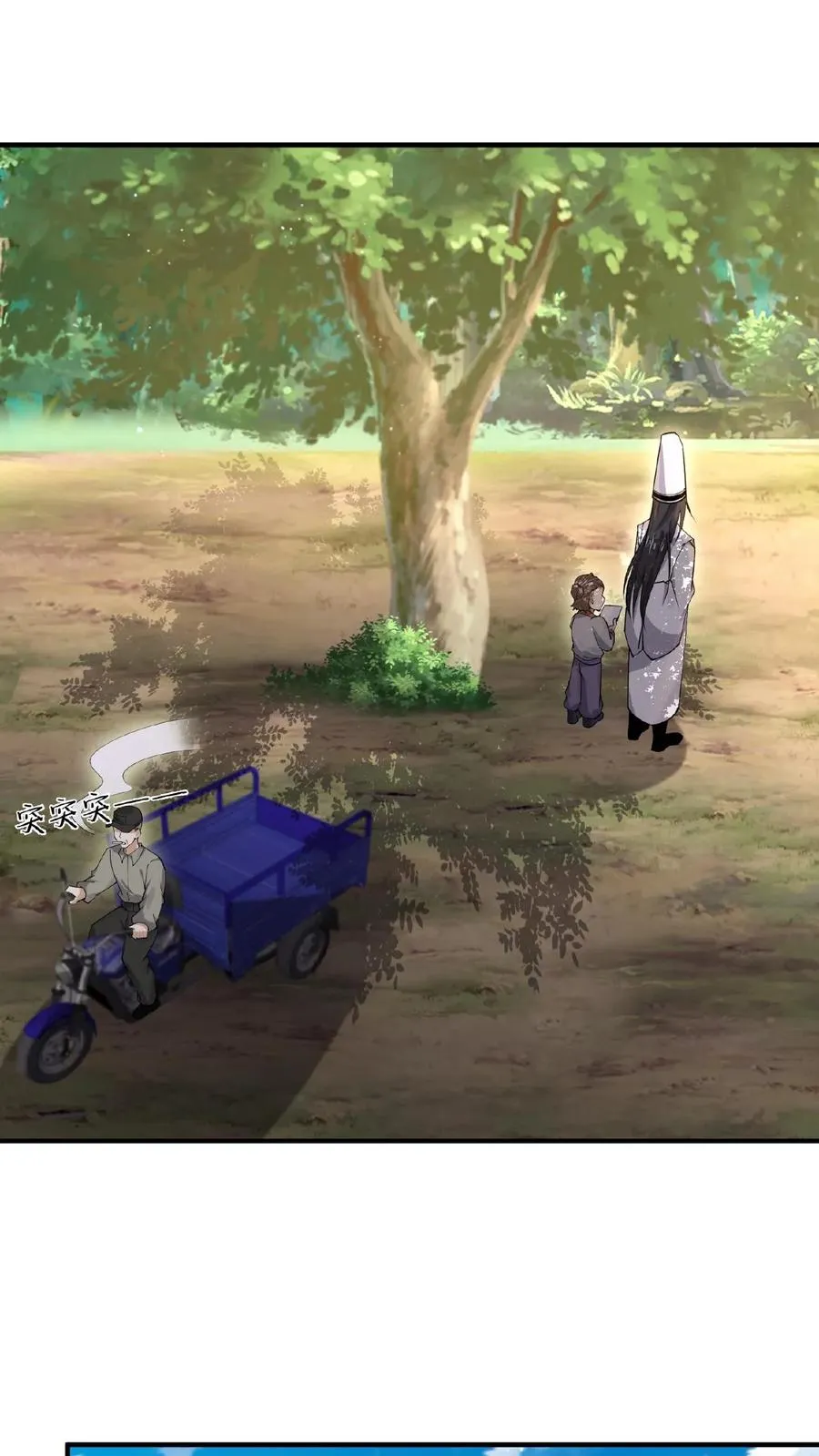 第194话 惊！直播拐卖1