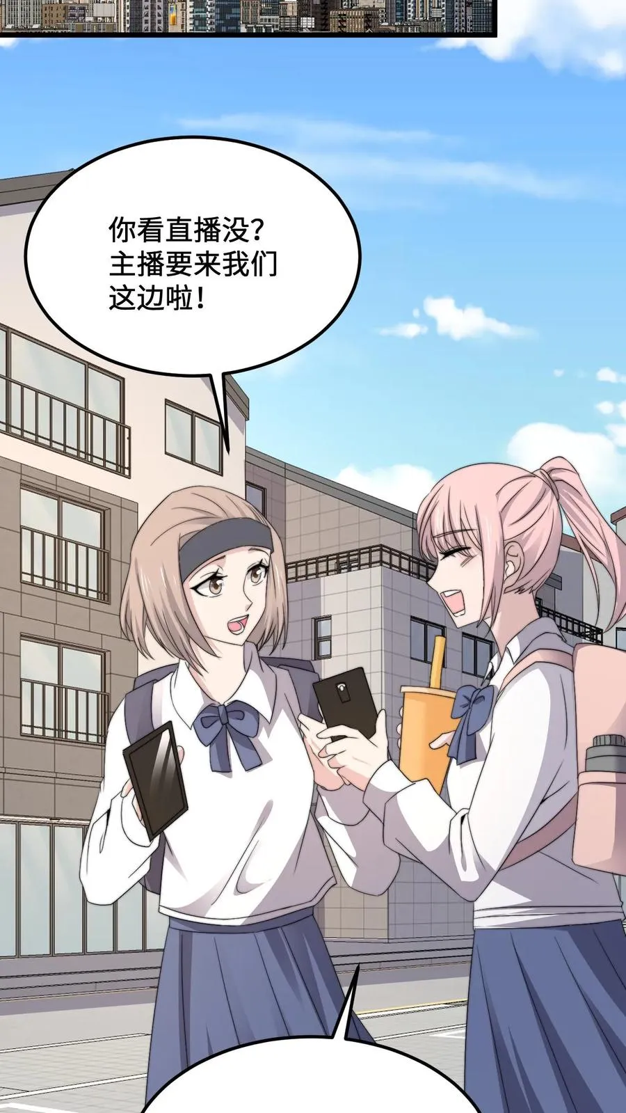 第237话 我们是东殿的鬼3