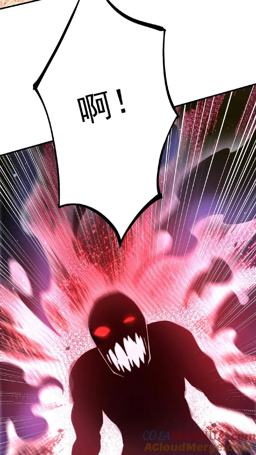 第63话 要吃掉江林的怪物14