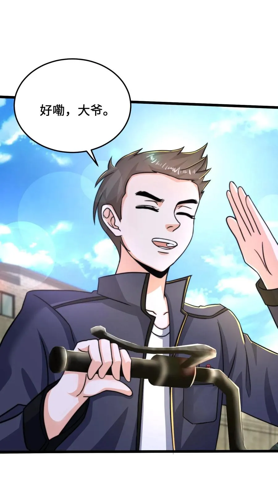 第36话 嘘！地狱不可佛说的事情17