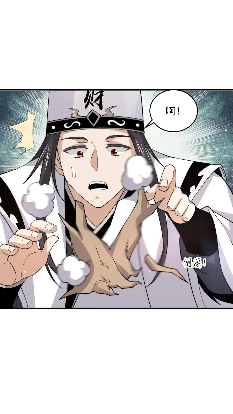 第281话 爱上石头！7