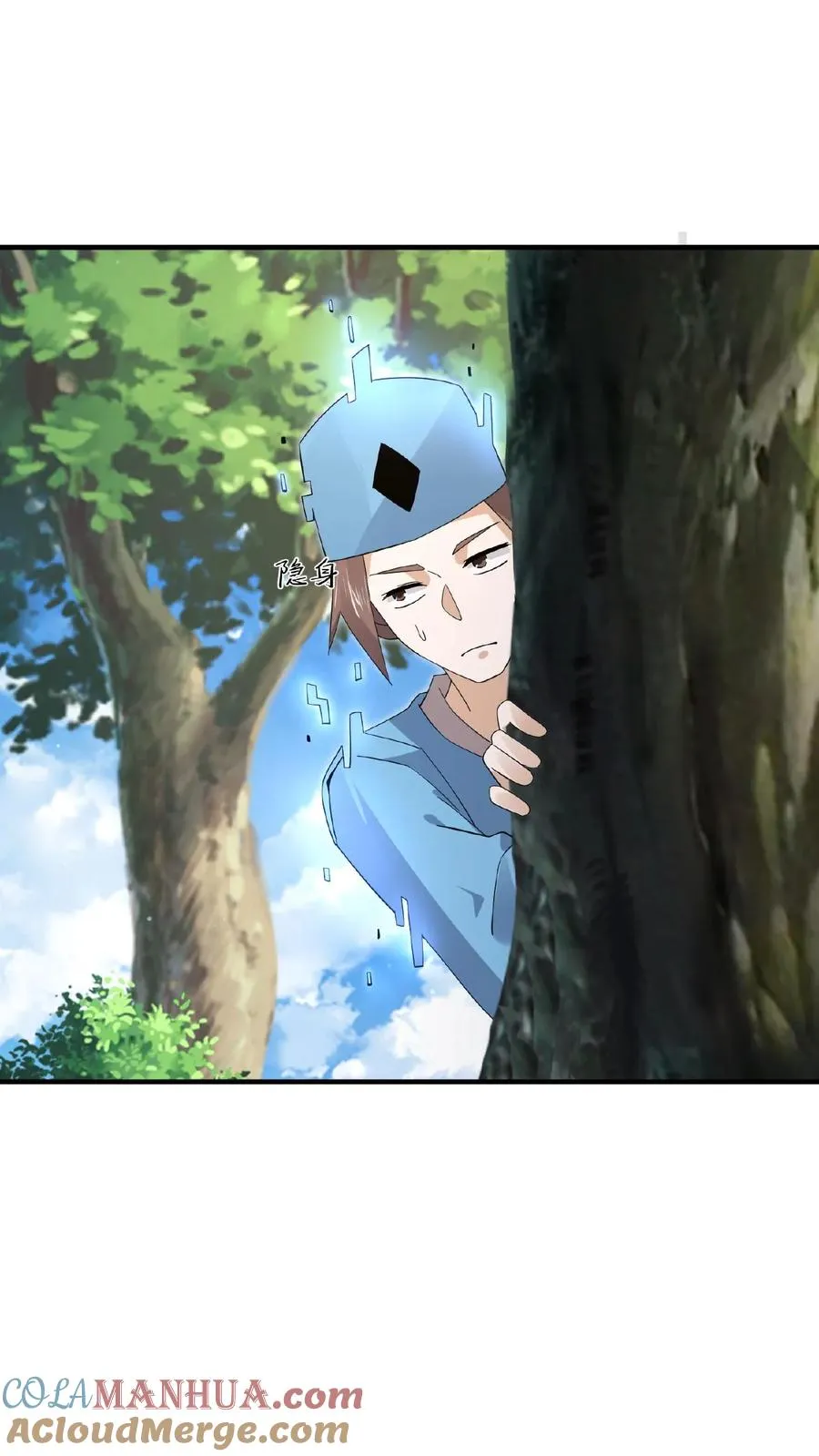 第199话 蓝袍鬼差兄26