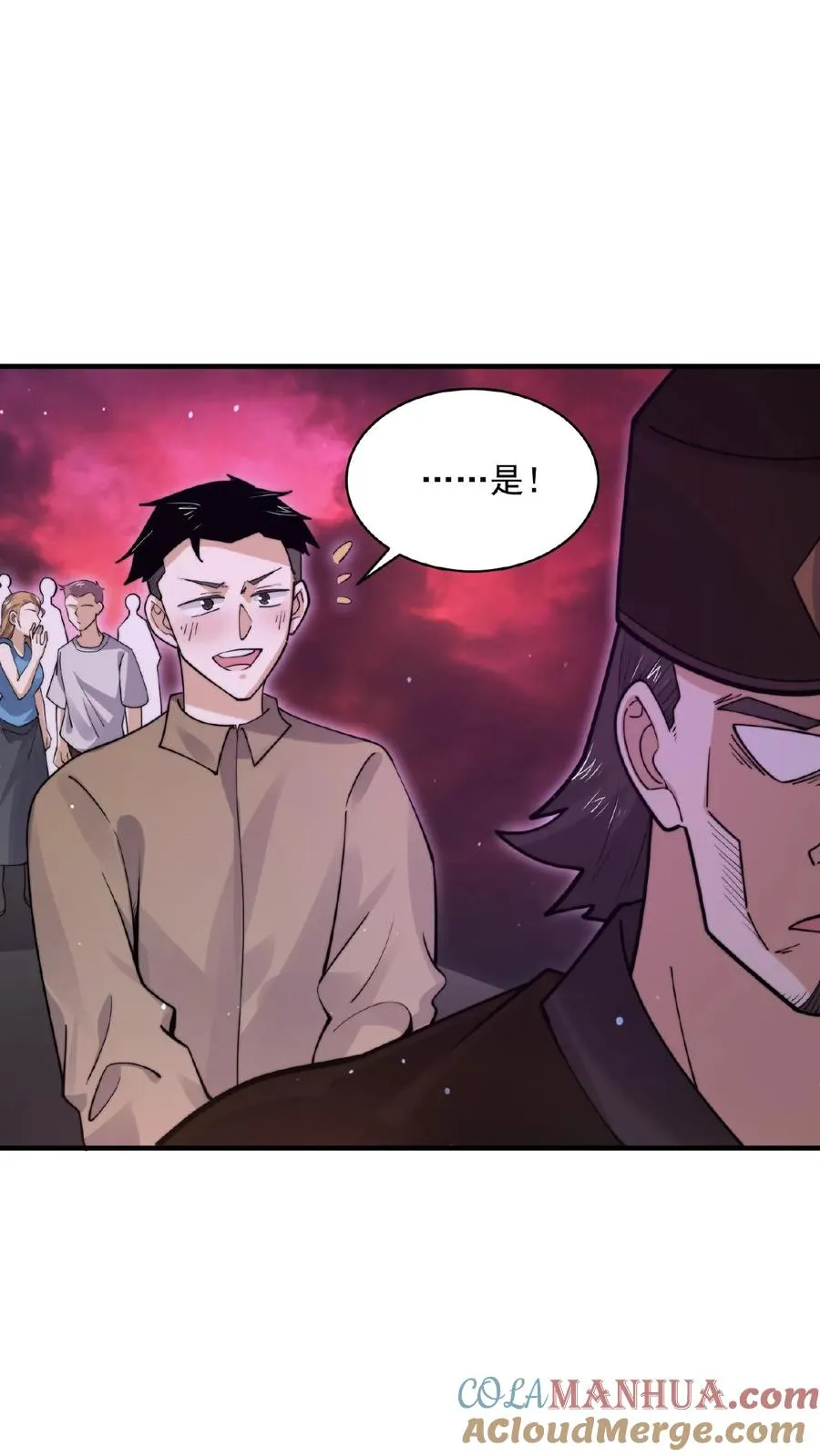 第184话 我想，留下！24