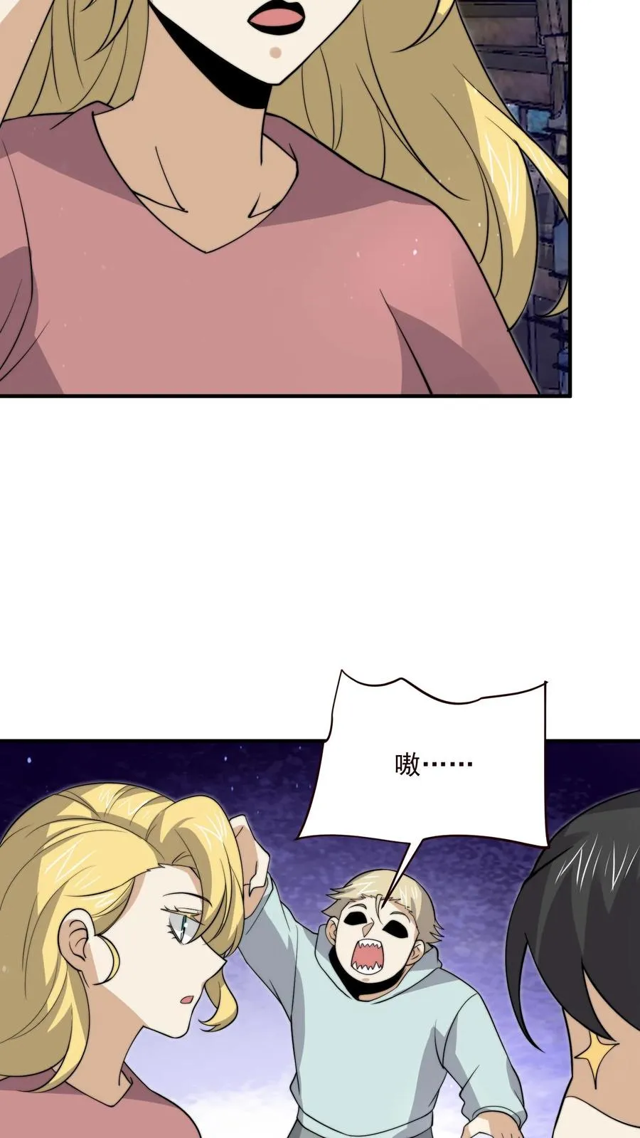 第327话 第二关，丧失游戏！19