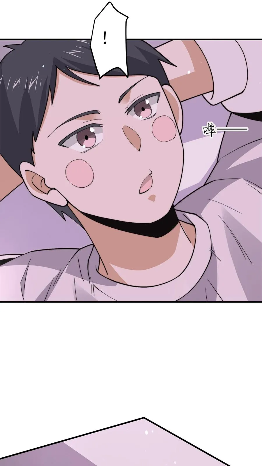 第275话 阴间纸人31