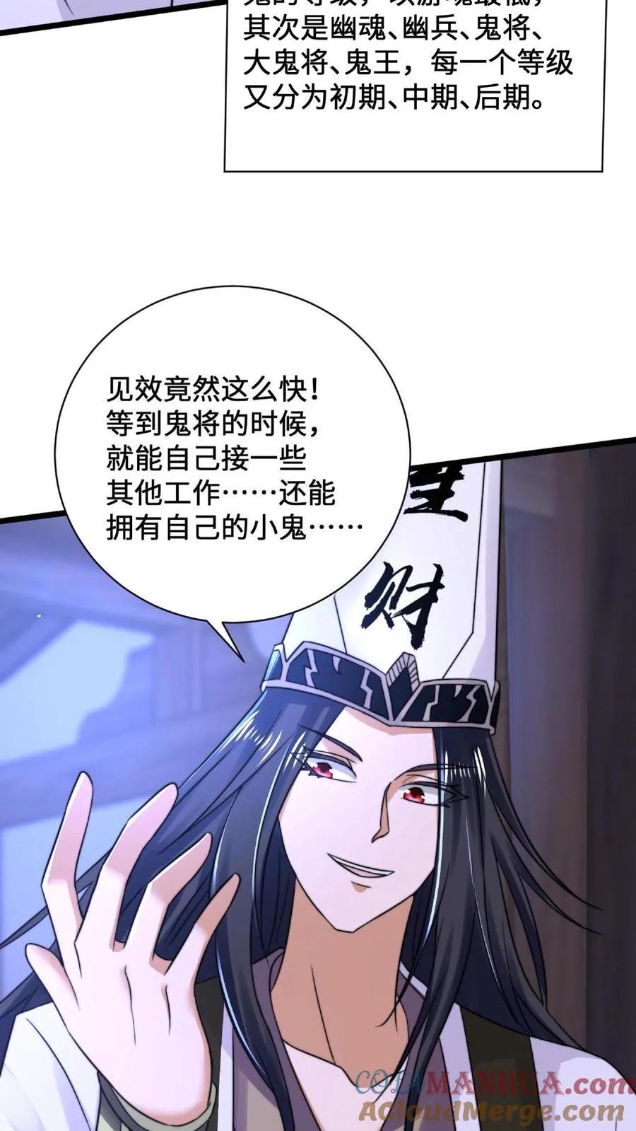 第3话 头七回魂夜16