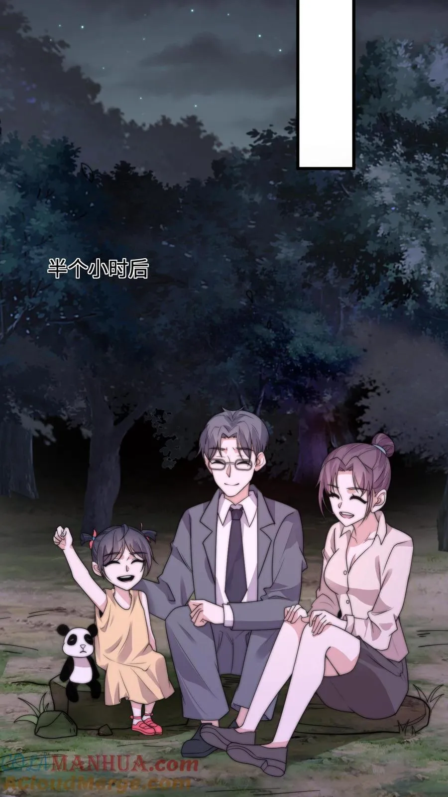 第4话 逛鬼市14