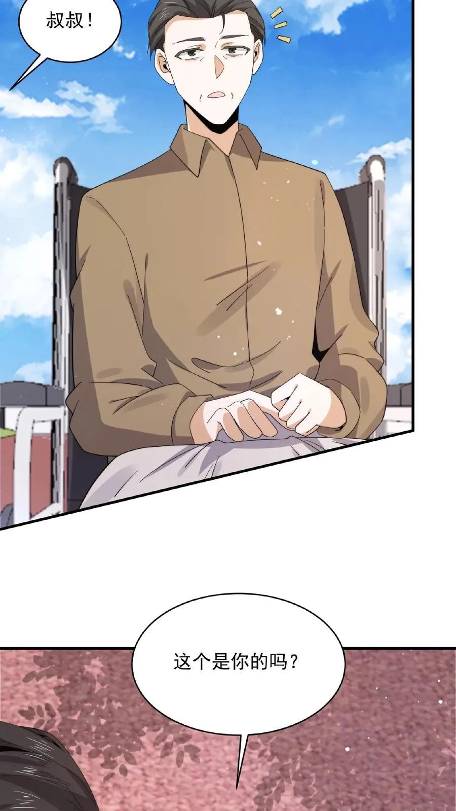 第183话 第一个亡魂5