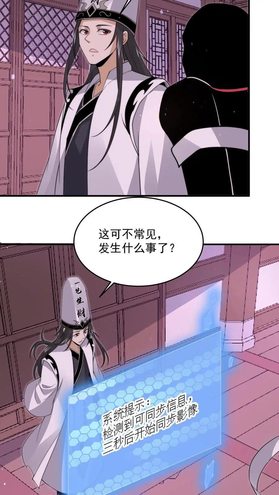第297话 该死的人是你！19