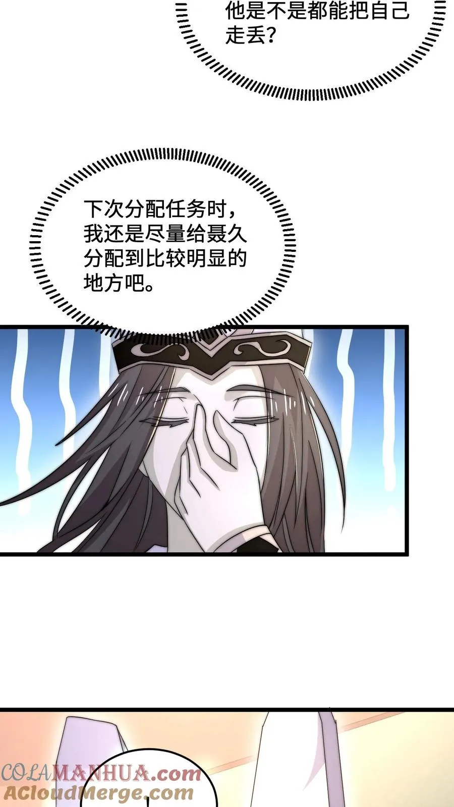 第88话 原来白无常也会迷路！10