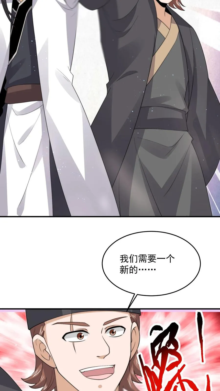 第292话 又到鬼节！13