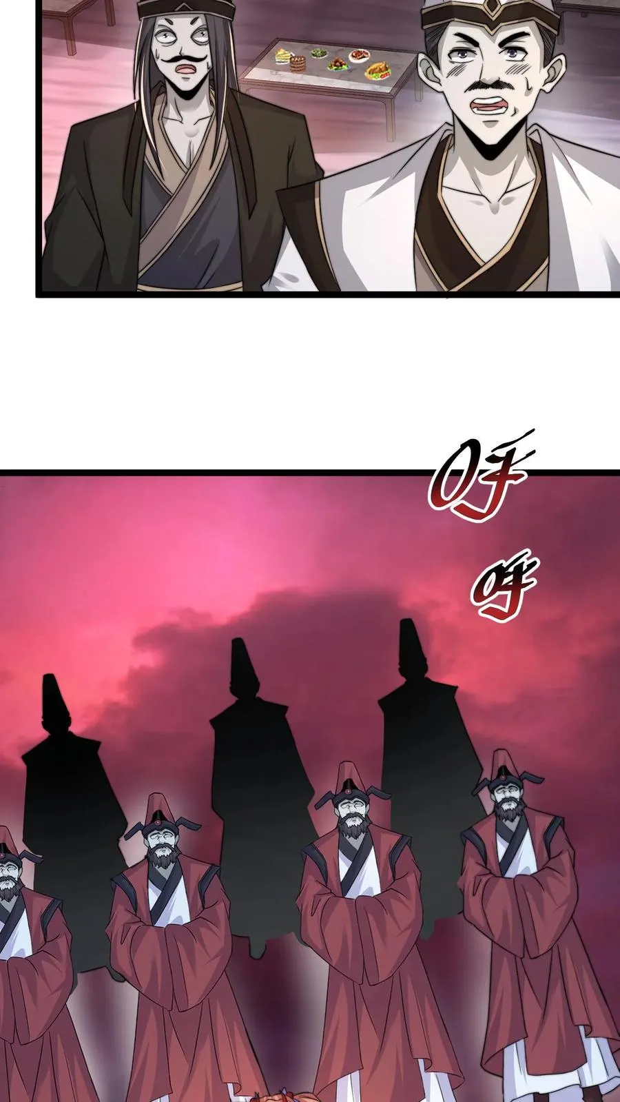 第160话 年会，正式开始！7