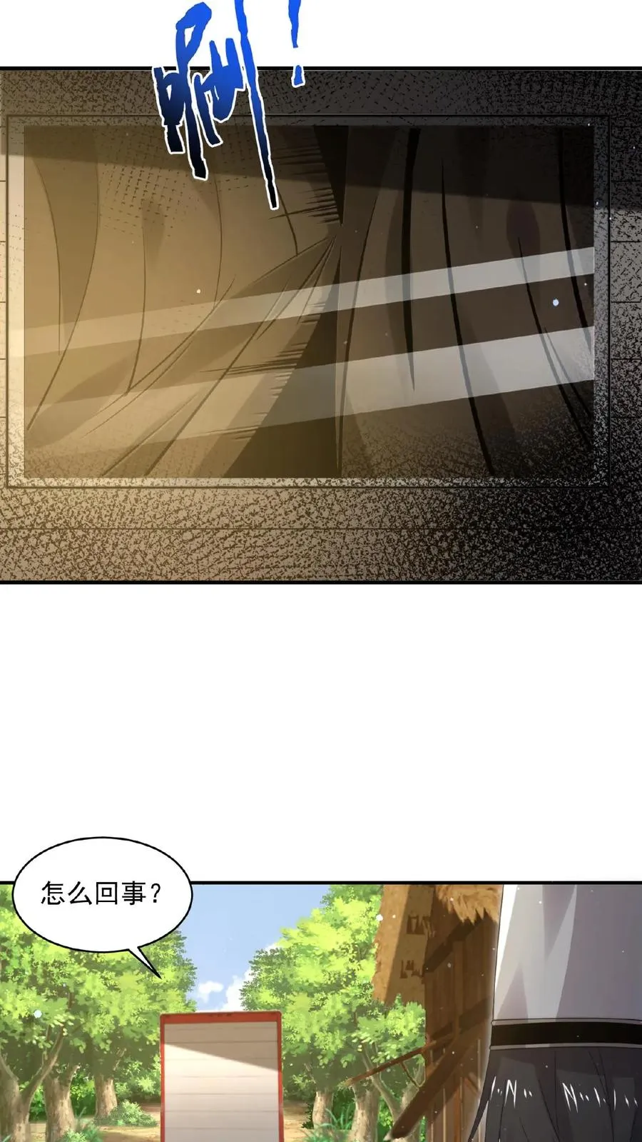 第194话 惊！直播拐卖13