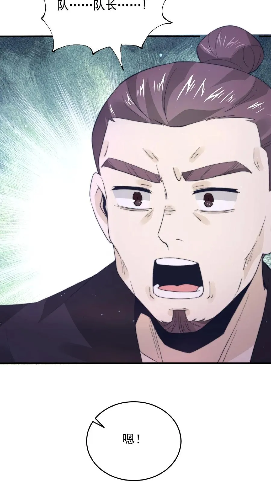 第87话 姐姐，跟我一起看不好吗？19