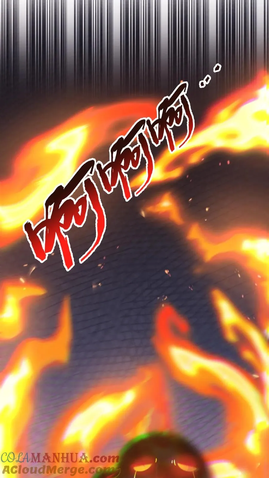 第47话 变异的守护鬼怪2