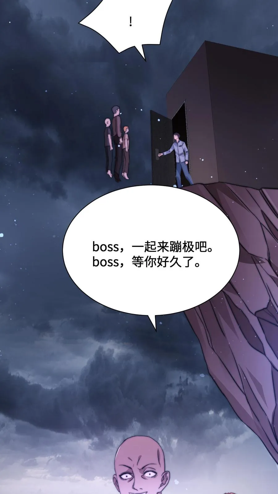 第8话 梦中梦27