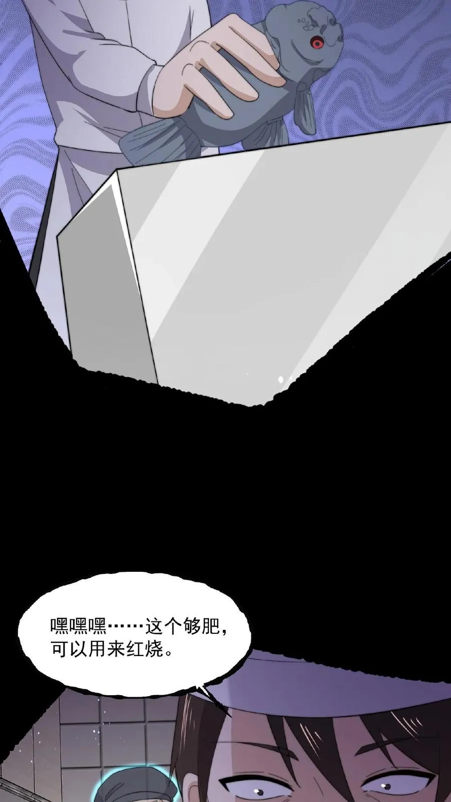 第143话 地府图书馆21