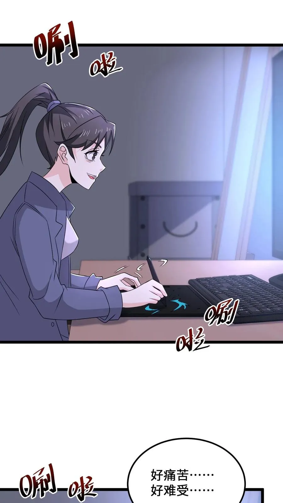 第120话 这位夫人有些眼熟1