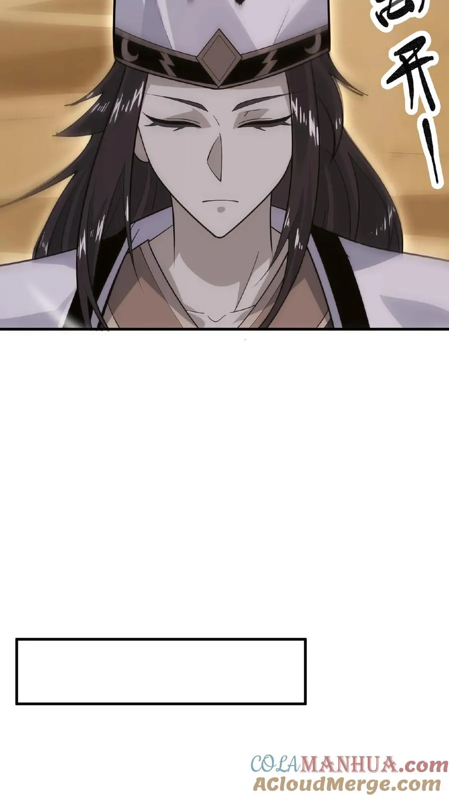 第51话 主播面前卖假货18