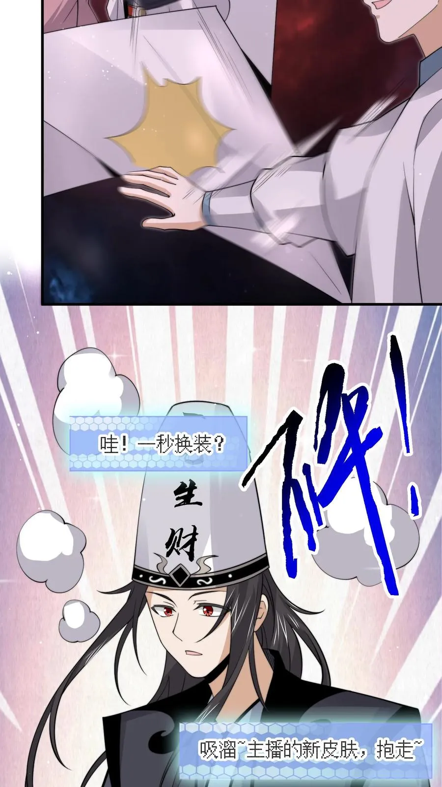 第287话 特色修炼！13