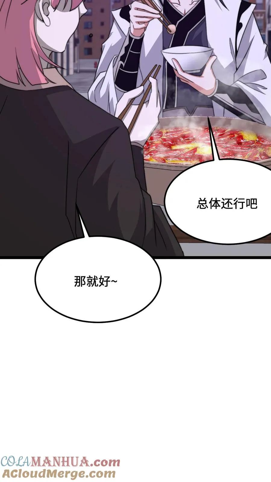 第230话 来这的目的？32