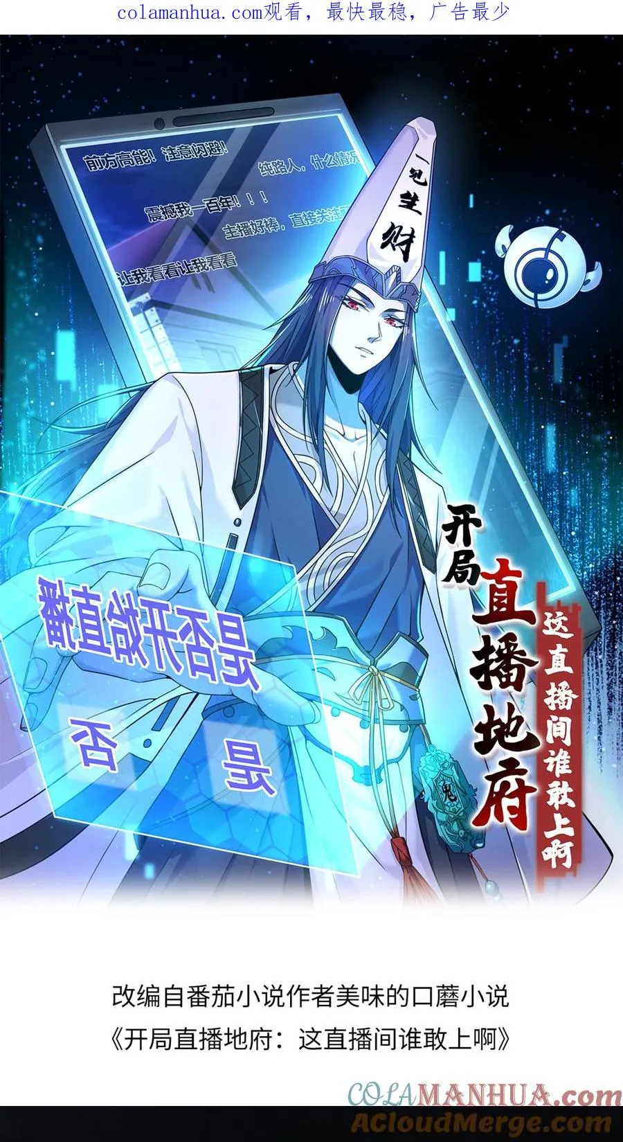 第2话 人死前都会做什么？0