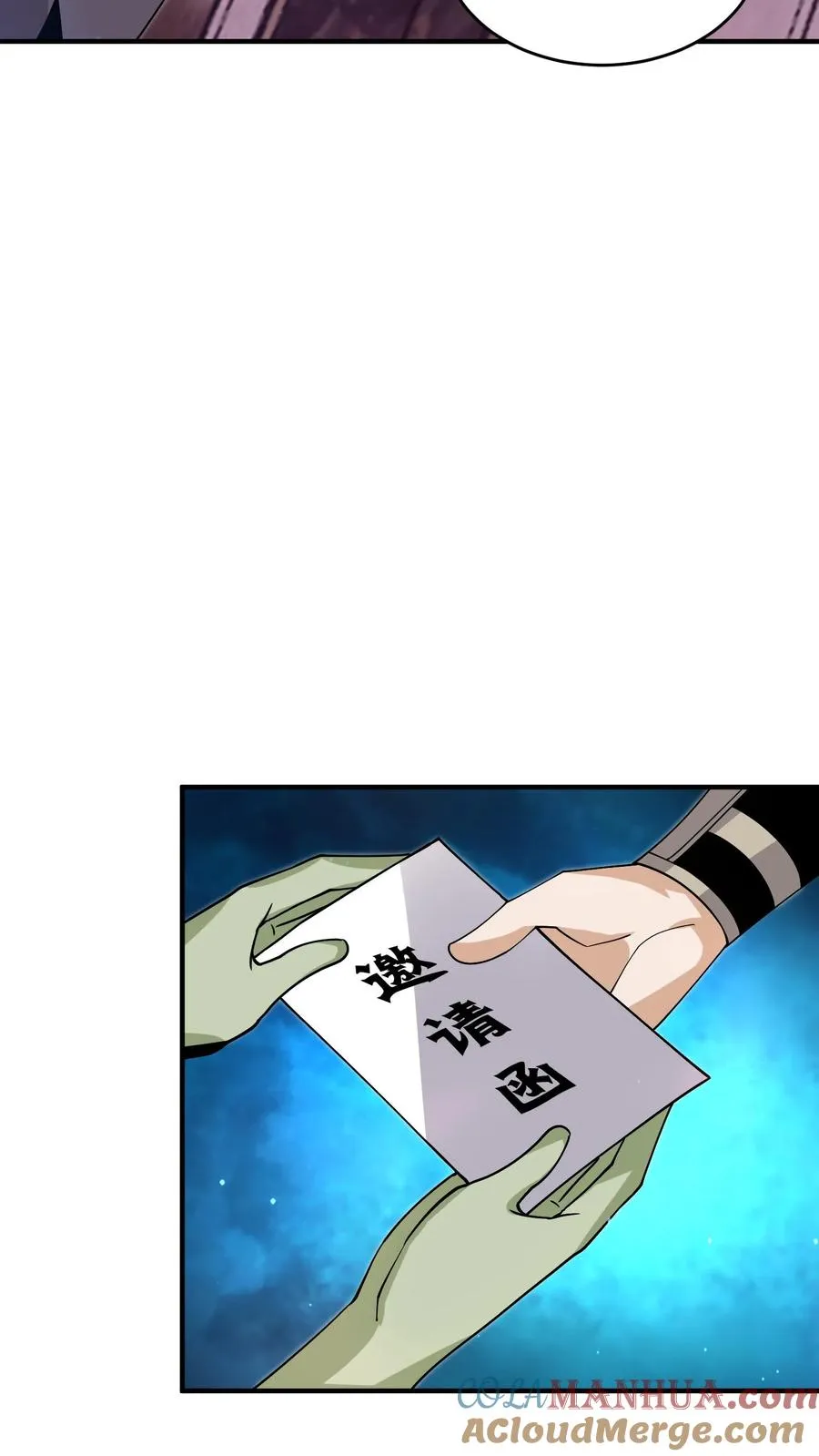 第249话 西殿美食宴！28