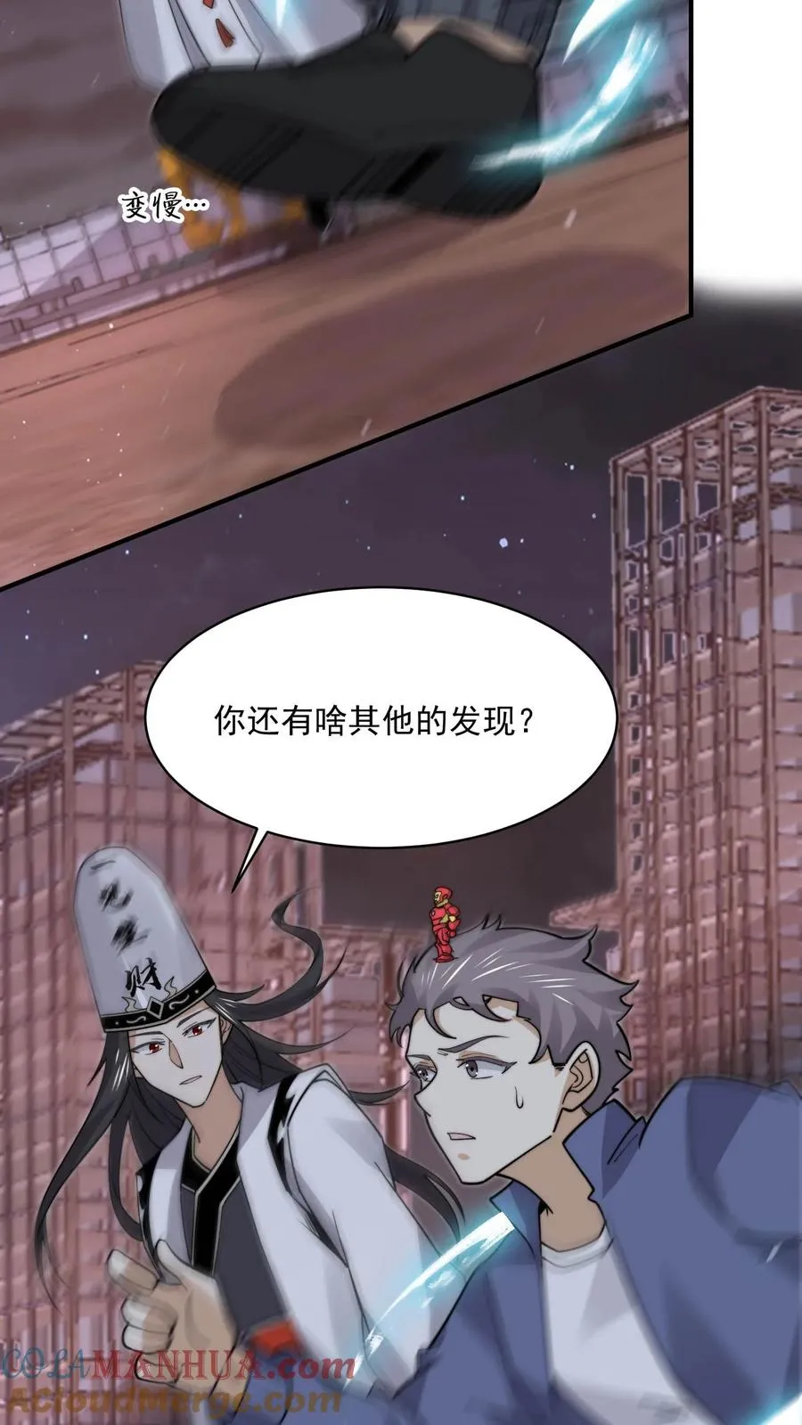 第212话 呃，同学8